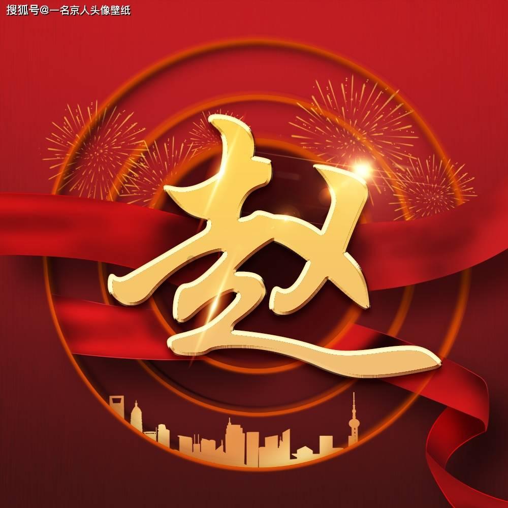 探索上免费观,共享与学习的知识星球平台